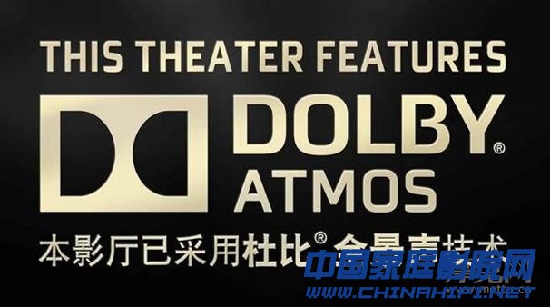 DolbyAtmos_film_3