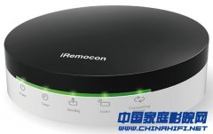 iRemocon Wi-Fi智能遥控器8月上市