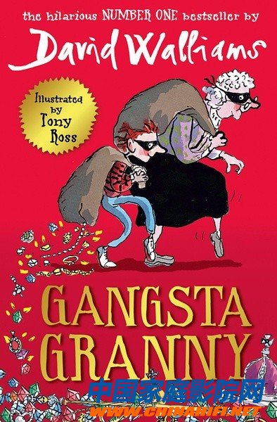 《了不起的大盗奶奶》(Gangsta Granny)