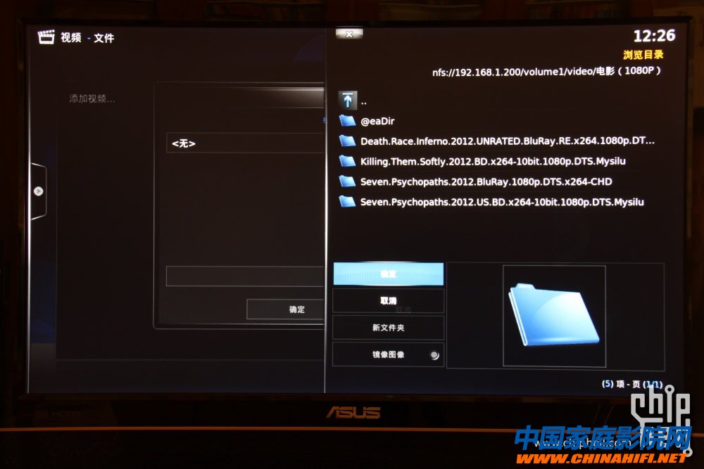 超低成本DIY微型HTPC播放器（XBMC+Raspberry Pi）软件篇