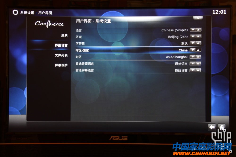 超低成本DIY微型HTPC播放器（XBMC+Raspberry Pi）软件篇