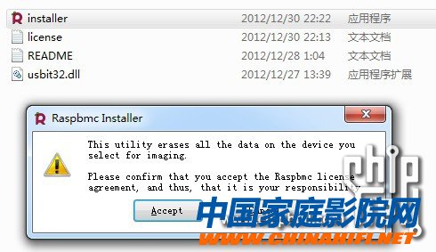 超低成本DIY微型HTPC播放器(XBMC+Raspberry Pi)软件篇(图1) 超低成本DIY微型HTPC播放器(XBMC+Raspberry Pi)软件篇(图1)