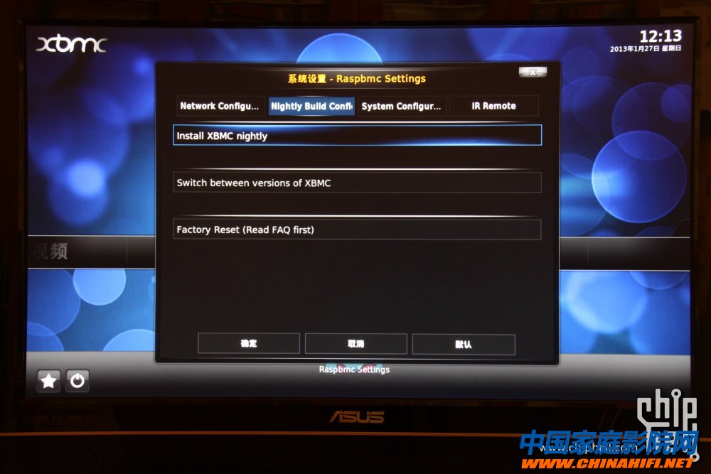 超低成本DIY微型HTPC播放器（XBMC+Raspberry Pi）软件篇