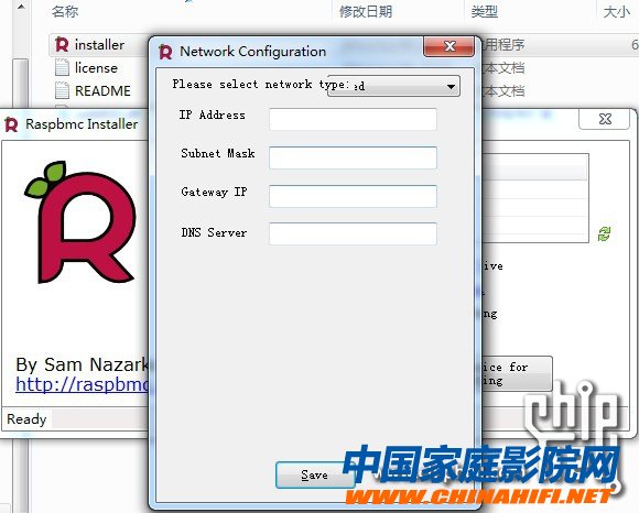 超低成本DIY微型HTPC播放器(XBMC+Raspberry Pi)软件篇(图3) 超低成本DIY微型HTPC播放器(XBMC+Raspberry Pi)软件篇