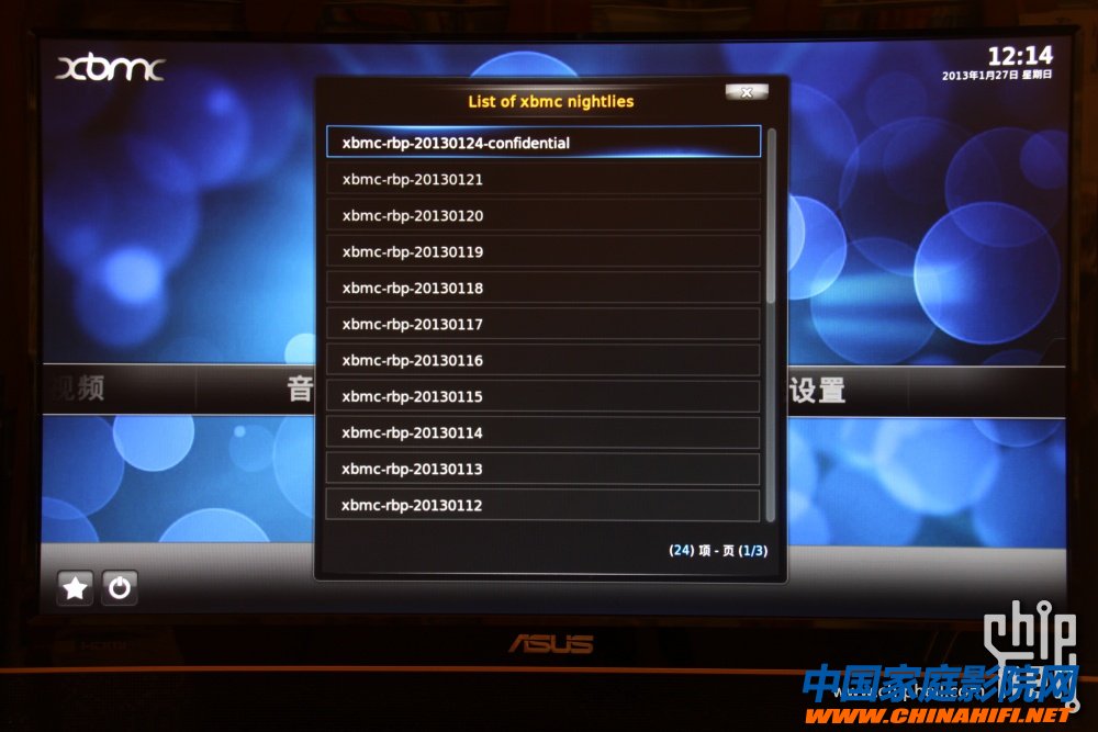 超低成本DIY微型HTPC播放器（XBMC+Raspberry Pi）软件篇