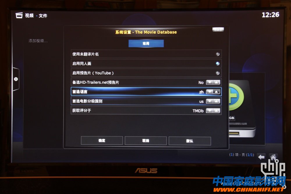 超低成本DIY微型HTPC播放器(XBMC+Raspberry Pi)软件篇(图43) 超低成本DIY微型HTPC播放器(XBMC+Raspberry Pi)软件篇