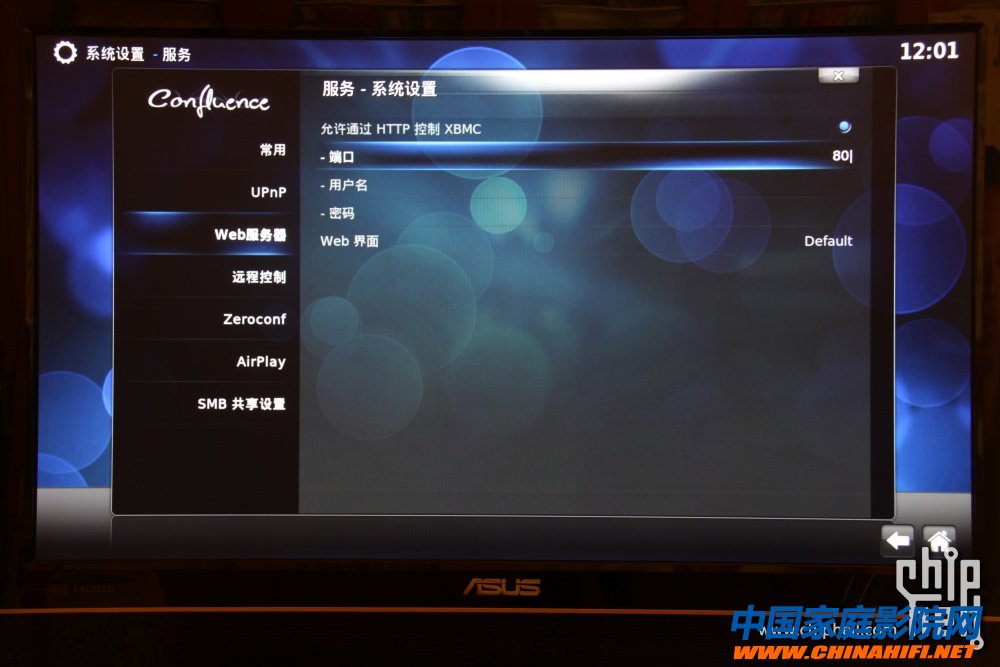 超低成本DIY微型HTPC播放器（XBMC+Raspberry Pi）软件篇