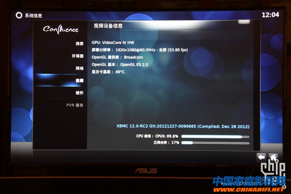 超低成本DIY微型HTPC播放器（XBMC+Raspberry Pi）软件篇