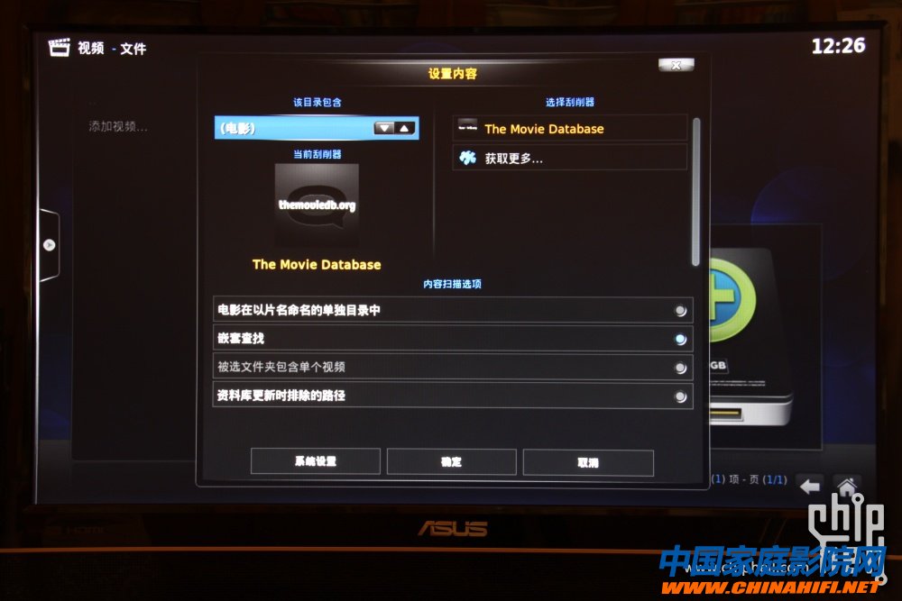超低成本DIY微型HTPC播放器(XBMC+Raspberry Pi)软件篇(图42) 超低成本DIY微型HTPC播放器(XBMC+Raspberry Pi)软件篇