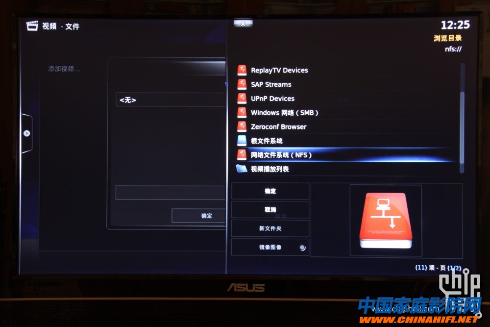 超低成本DIY微型HTPC播放器(XBMC+Raspberry Pi)软件篇(图40) 超低成本DIY微型HTPC播放器(XBMC+Raspberry Pi)软件篇