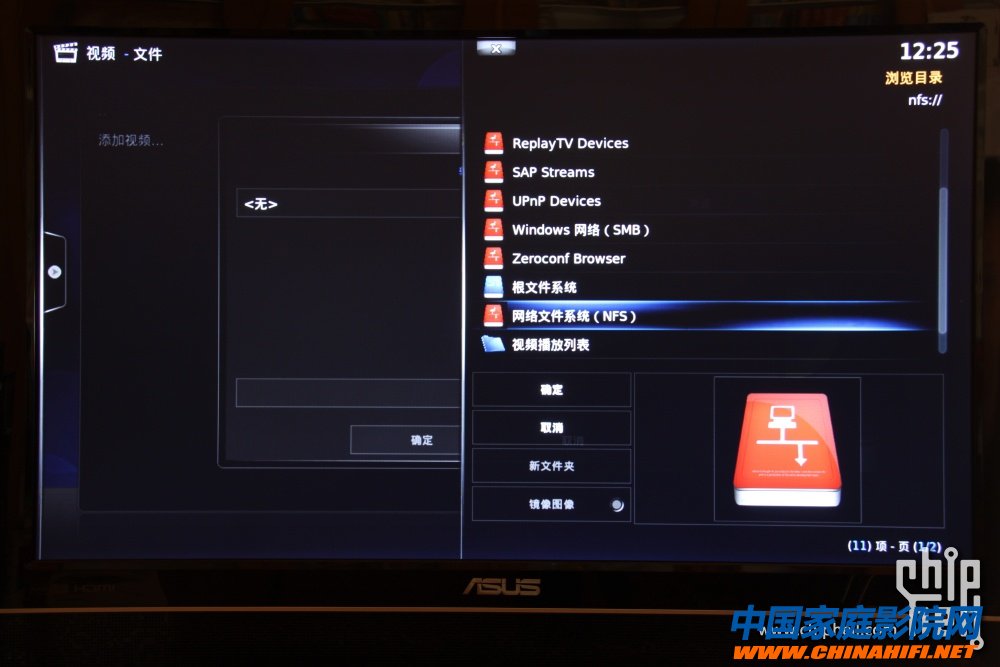 超低成本DIY微型HTPC播放器（XBMC+Raspberry Pi）软件篇