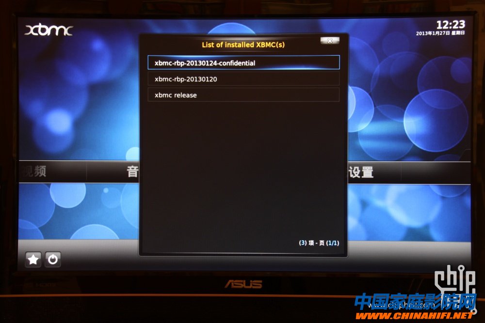 超低成本DIY微型HTPC播放器（XBMC+Raspberry Pi）软件篇