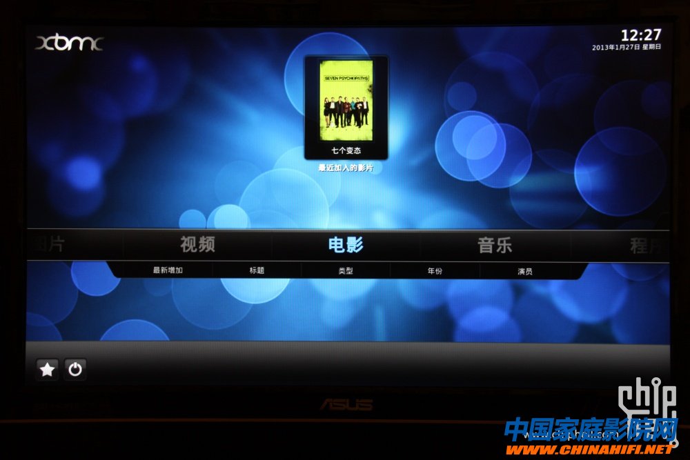 超低成本DIY微型HTPC播放器(XBMC+Raspberry Pi)软件篇(图46) 超低成本DIY微型HTPC播放器(XBMC+Raspberry Pi)软件篇