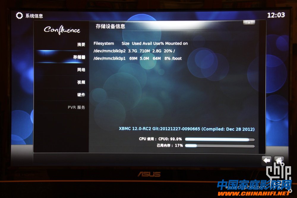 超低成本DIY微型HTPC播放器（XBMC+Raspberry Pi）软件篇