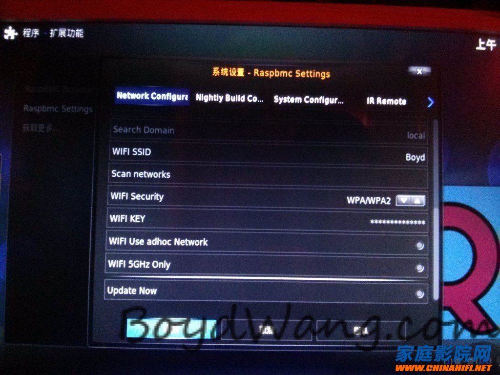 用树莓派打造家庭影院媒体库+硬盘播放机+无人值守下载机(图24) netword setting