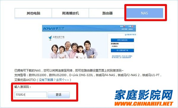 用树莓派打造家庭影院媒体库+硬盘播放机+无人值守下载机(图13) 用树莓派打造家庭影院媒体库+硬盘播放机+无人值守下载机(图13)