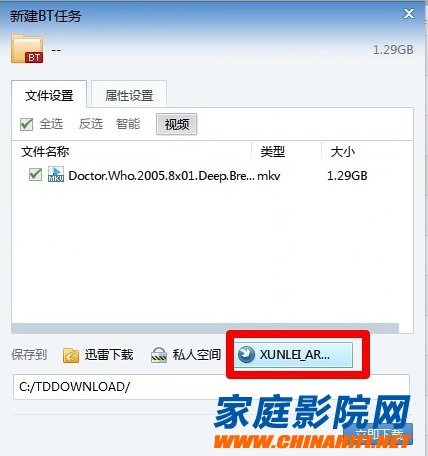 用树莓派打造家庭影院媒体库+硬盘播放机+无人值守下载机(图15) 用树莓派打造家庭影院媒体库+硬盘播放机+无人值守下载机(图15)