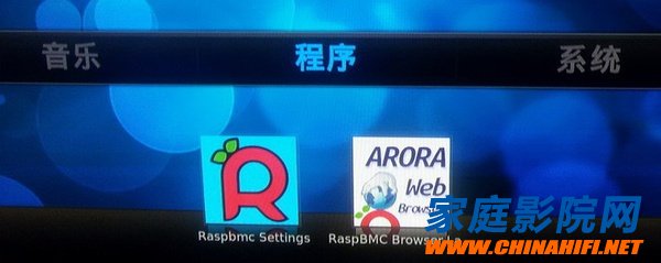 用树莓派打造家庭影院媒体库+硬盘播放机+无人值守下载机(图6) 用树莓派打造家庭影院媒体库+硬盘播放机+无人值守下载机(图6)