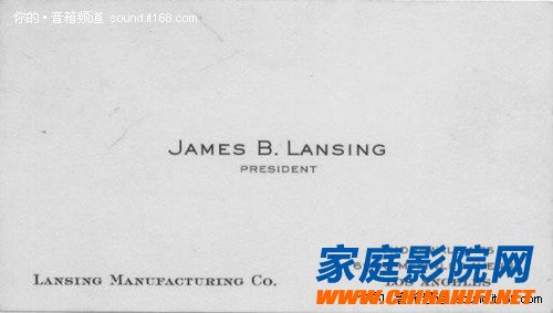 兰辛（Lansing）制造公司