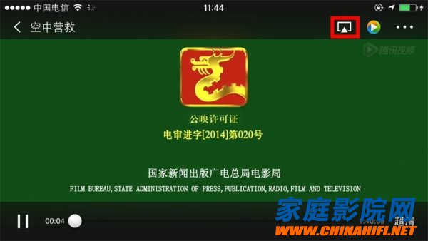 全球最小投影机，华谊V5电影机评测(图54)