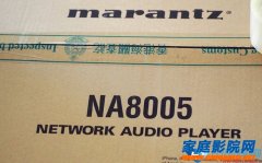 马兰士Marantz NA8005网络音频播放器试听