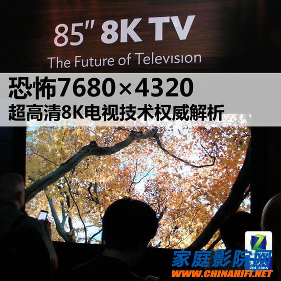 4K只是过渡，8K标准电视技术才是正途！