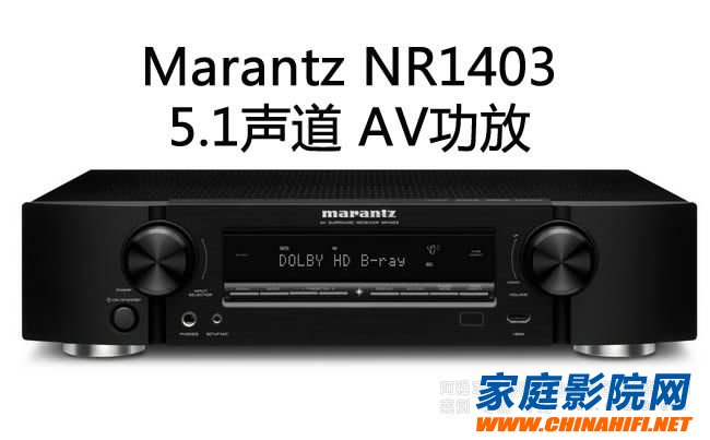 马兰士(Marantz)NR1503超薄型家庭影院功放 网络AV接收机