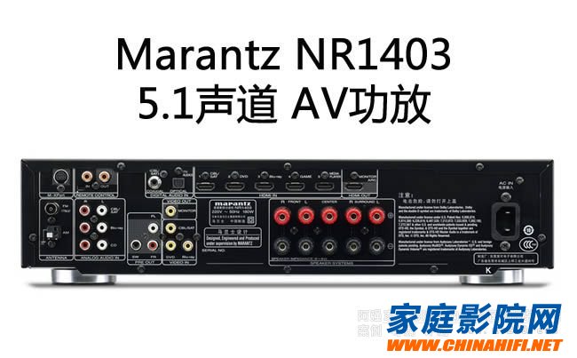 马兰士(Marantz)NR1503超薄型家庭影院功放 网络AV接收机