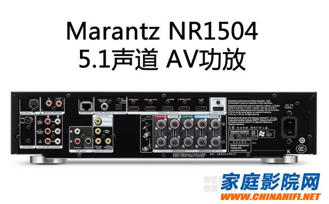 马兰士NR1504超薄型家庭影院功放 网络AV接收机