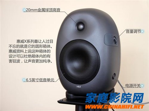 中国好声音！深度听惠威X6监听音箱