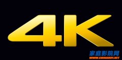 美国电视观众今年能看上4K电视节目
