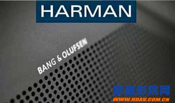 哈曼国际1.5亿欧元买下Bang&Olufsen汽车音响部分