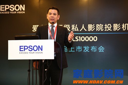 全球首款激光4K家庭影院投影机爱普生CH-LS10000发布