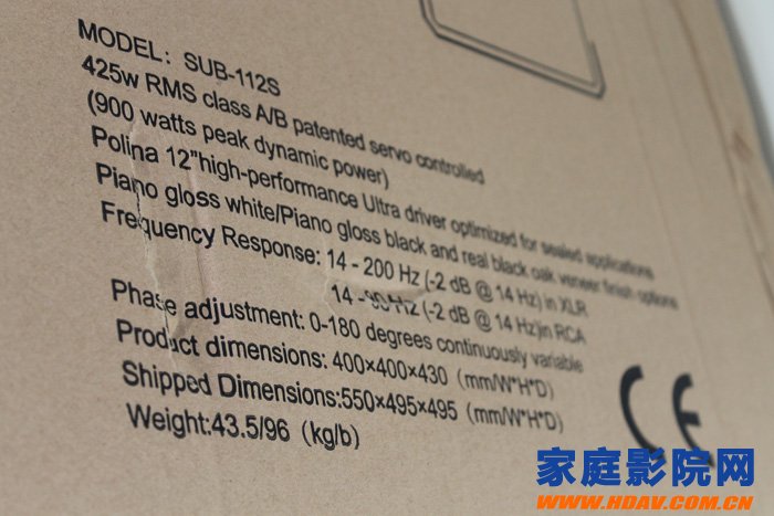 超音SR AUDIO EQ-12HP有源密闭式超重低音炮参数