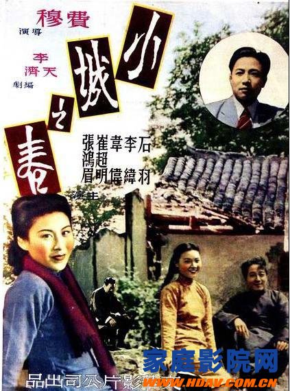 中国电影史上最有影响力的十大电影作品(图8)