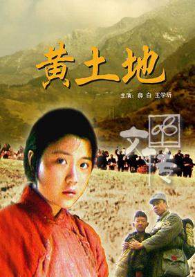 中国电影史上最有影响力的十大电影作品(图5)