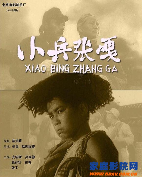 中国电影史上最有影响力的十大电影作品(图7)