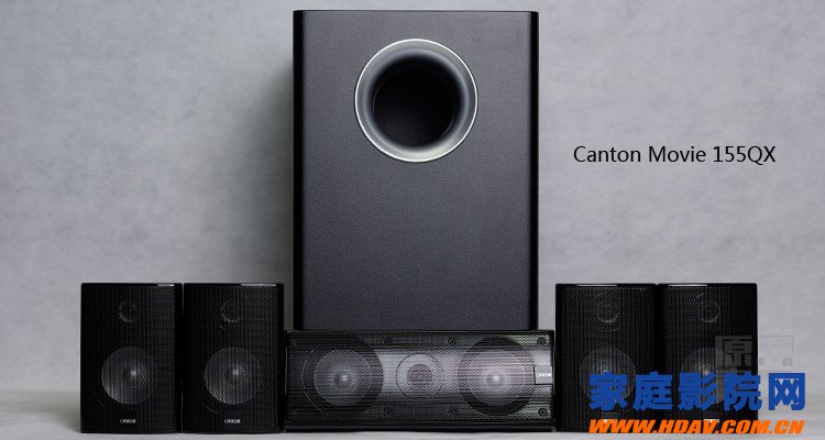 金榜canton Movie155QX 5.1卫星家庭影院音箱