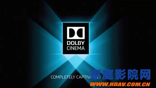 Dolby Vision对决4K，你需要了解的基本常识(图1)