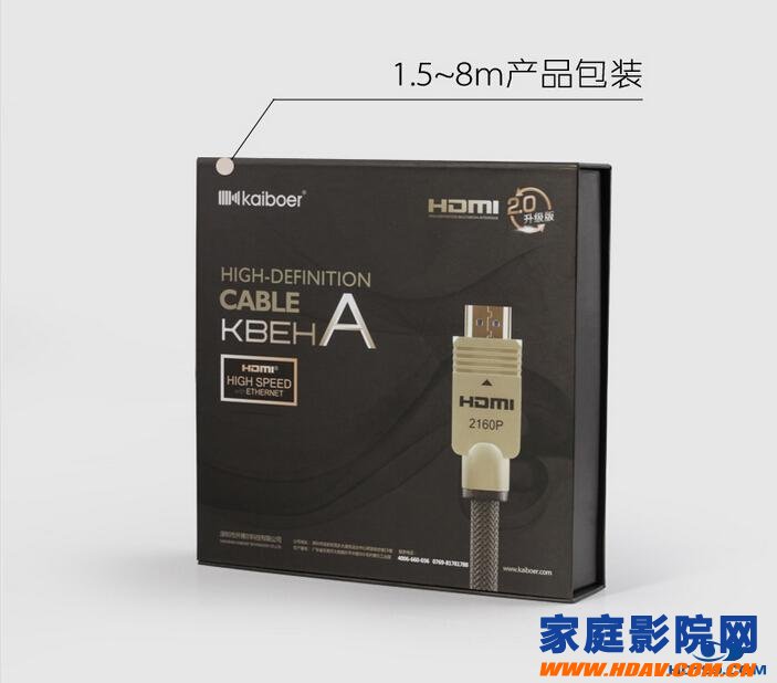 开博尔A系HDMI2.0线发烧级玩家首选线缆(图1)
