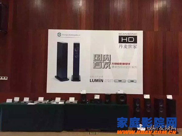 2015 第19届 广州国际高级音响展隆重开幕(图24)