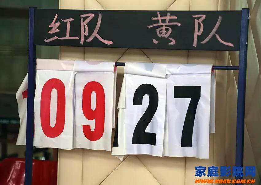 广州天逸电子有限公司第六届职工运动会现场报道(图21)
