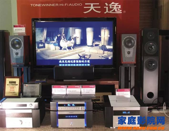2015年广州国际音响唱片展开展在即，天逸展厅期待您的支持与光临(图8)