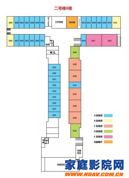 2015广州国际音响唱片展参展商及位置(图6)