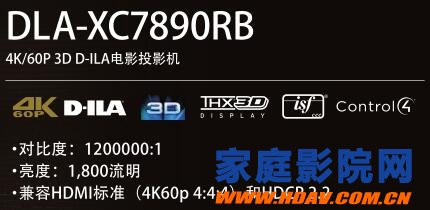 杰伟世JVC DLA-XC7890 4K &amp; 3D电影投影机(图6)
