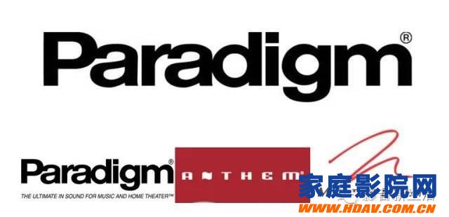 影音娱乐的时尚选择：Paradigm（百里登）家庭影院系列产品(图2)