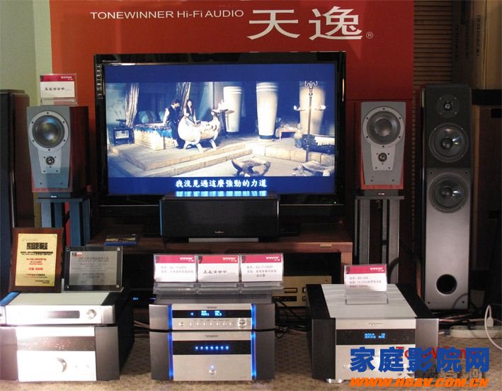 2016年广州国际音响唱片展开展在即，天逸音响期待您的支持与光临(图9)