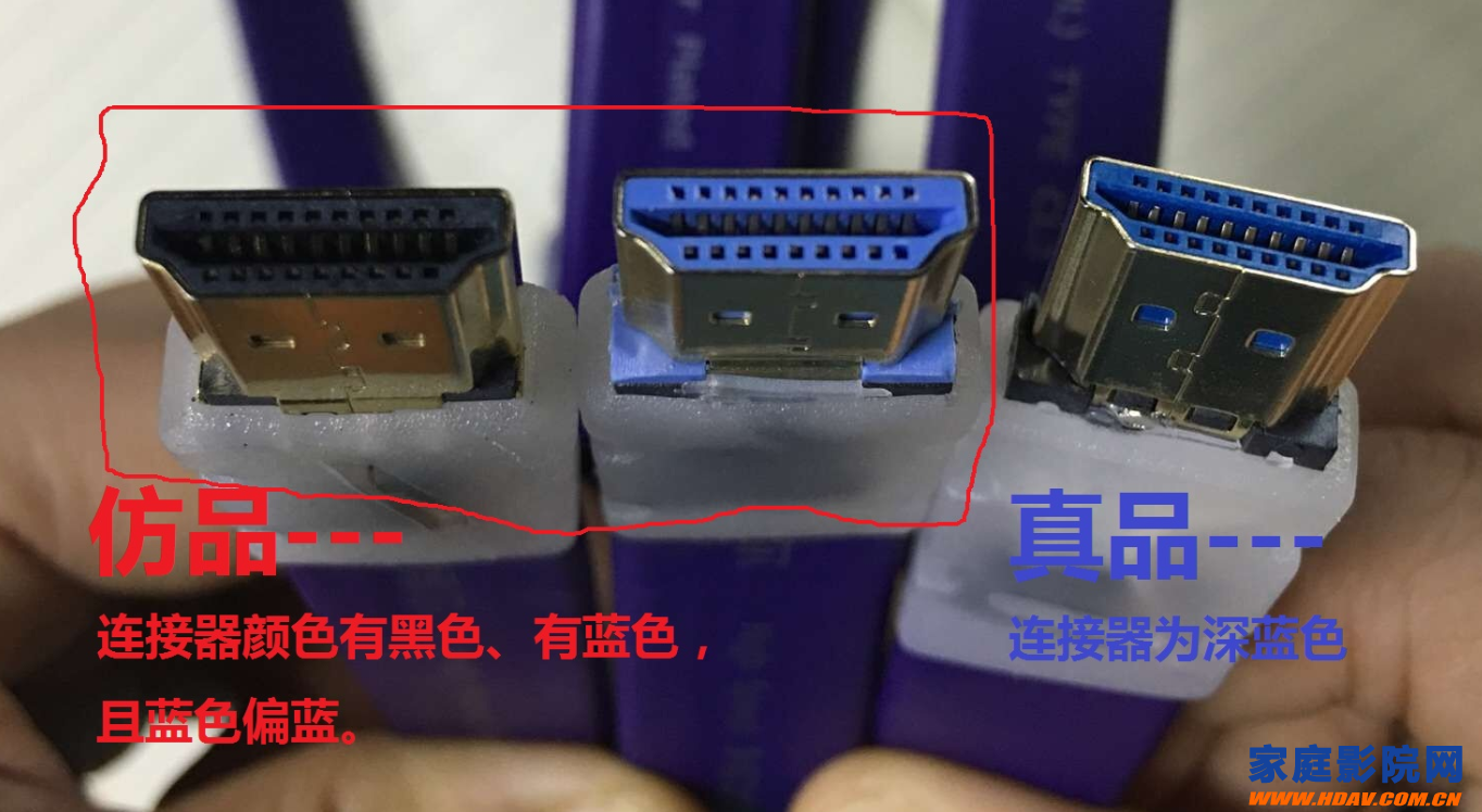 【公告】关于淘宝店铺（非天猫）销售假劣伪冒开博尔HDMI线的鉴定(图13)