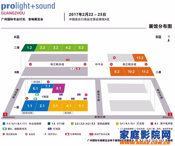 天逸音响备战广州专业灯光音响展(图1)