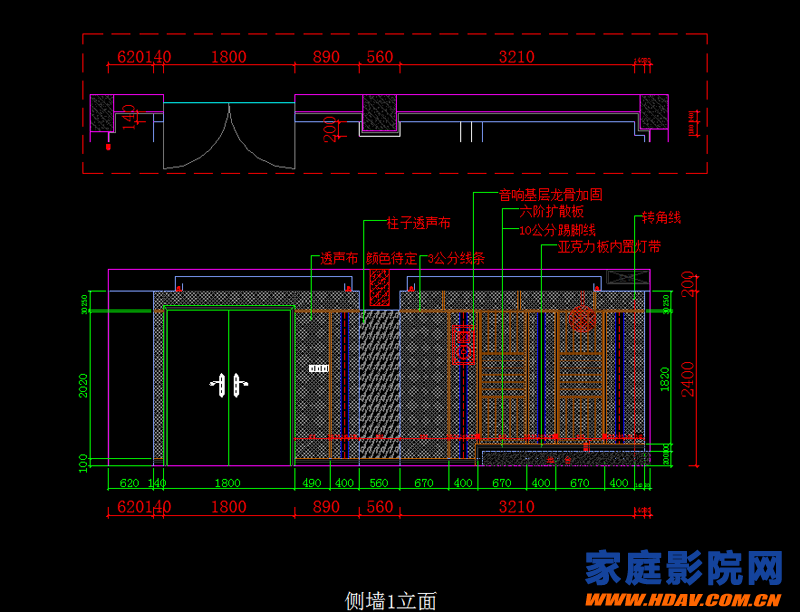 浙江40平地下室隐藏式私人影院(图4)